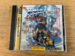 X-men Children of the Atom - Sega Saturn (Japans), Games en Spelcomputers, Ophalen of Verzenden, Zo goed als nieuw