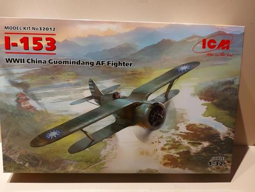 ICM (32012): Polikarpov I-153 om 1:32, Hobby en Vrije tijd, Modelbouw | Vliegtuigen en Helikopters, Nieuw, Vliegtuig, Groter dan 1:72