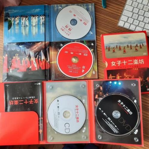 2 packs de CD et DVD de musique chinoise - 12 Girls Band, CD & DVD, DVD | Musique & Concerts, Comme neuf, Musique et Concerts