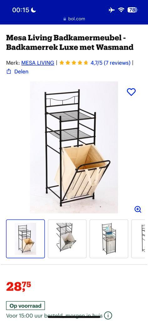 Partij Mesa living luxe badkamermeubelen • NIEUW •, Zakelijke goederen, Stock en Retail | Partijen goederen, Huis en Inrichting