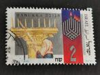 Israël 1993 - Hanoukka, chandelier, bougies, Enlèvement ou Envoi, Affranchi, Moyen-Orient
