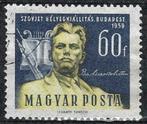 Hongarije 1959 - Yvert 1319 - Postzegeltentoonstelling (ST), Verzenden, Gestempeld