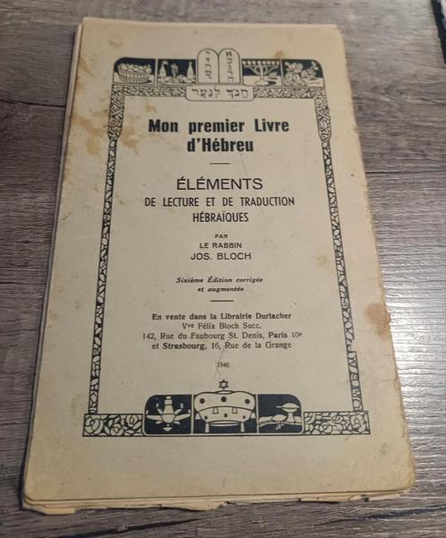 Mon premier livre d' hébreu, Boeken, Godsdienst en Theologie, Ophalen of Verzenden