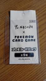 Yu nagaba booster 4 beschikbaar, Ophalen of Verzenden, Nieuw, Booster
