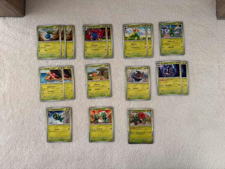 Pokemon kaarten (bulk), Hobby en Vrije tijd, Verzamelkaartspellen | Pokémon, Nieuw, Losse kaart, Ophalen of Verzenden