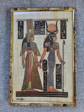 Papyrus beschikbaar voor biedingen
