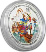 Zilver munt lunar II year of the monkey king 2016 5 oz kleur, Ophalen of Verzenden, Zilver