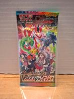 Vmax Climax-booster, Hobby en Vrije tijd, Verzamelkaartspellen | Pokémon, Ophalen, Booster