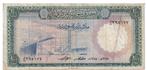 Syrië, 100 Pond, 1968, p98b, Postzegels en Munten, Bankbiljetten | Azië, Midden-Oosten, Los biljet, Verzenden