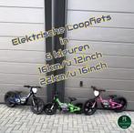 Coole Elektrische Loopfiets 12 inch 16 inch 150w 200w Nieuw!, Ophalen, Nieuw, Loopfiets