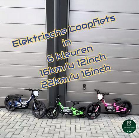 Coole Elektrische Loopfiets 12 inch 16 inch 150w 200w Nieuw!, Kinderen en Baby's, Speelgoed | Buiten | Voertuigen en Loopfietsen