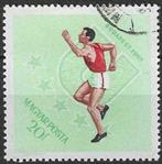 Hongarije 1965 - Yvert 1754 - Universiade (ST), Timbres & Monnaies, Timbres | Europe | Hongrie, Affranchi, Envoi