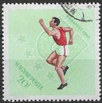 Hongarije 1965 - Yvert 1754 - Universiade (ST), Timbres & Monnaies, Timbres | Europe | Hongrie, Affranchi, Envoi