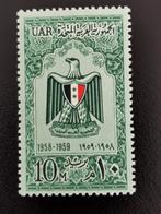 UAR Egypte 1959 - 1e verjaardag VAR, adelaar, vlag **, Postzegels en Munten, Postzegels | Afrika, Egypte, Ophalen of Verzenden