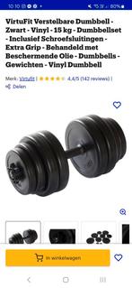 virtufit dumbell set 15kg, Sport en Fitness, Fitnessmaterialen, Ophalen, Nieuw