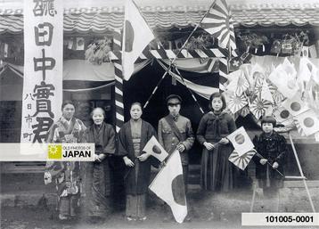 drapeaux ww2 militaria japonais us  disponible aux enchères