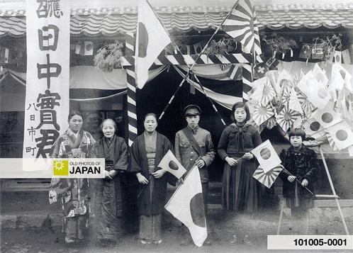 drapeaux ww2 militaria japonais us, Collections, Objets militaires | Seconde Guerre mondiale, Armée de l'air, Enlèvement ou Envoi