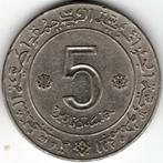Algerije : 5 Dinars 1972 10 Jaar Onafhankelijkheid KM#105a.2, Postzegels en Munten, Munten | Afrika, Ophalen of Verzenden, Overige landen