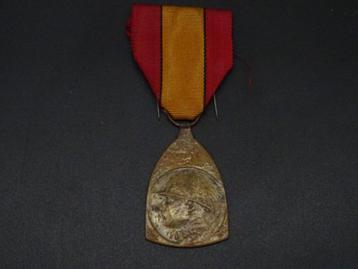 Médaille commémorative de la Première Guerre mondiale (1)