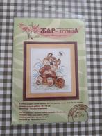 kruissteekpakket 77, Ophalen of Verzenden, Nieuw, Handborduren, Borduurpakket
