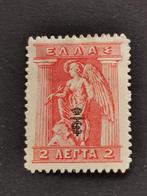 Grèce 1916 - personnages mythologiques - avec surcharge *, Enlèvement ou Envoi, Grèce, Non oblitéré