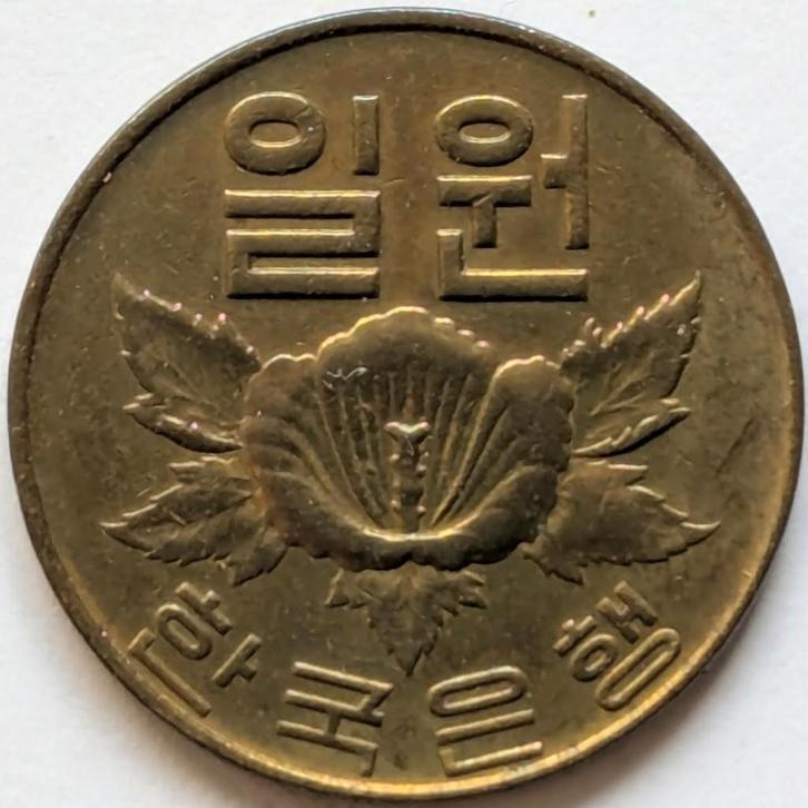 Zuid Korea - 1 won - 1967, Timbres & Monnaies, Monnaies | Asie, Monnaie en vrac, Asie orientale, Enlèvement