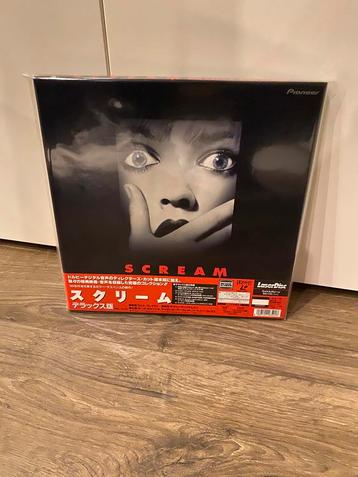 Laserdisc box Scream Japan beschikbaar voor biedingen