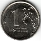 Russie : 1 rouble 2013 Moscow Y#833a Ref 14023, Russie, Enlèvement ou Envoi, Monnaie en vrac