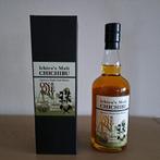 Chichibu whisky, Autres régions, Enlèvement ou Envoi, Pleine, Comme neuf