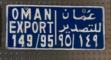 Plaque d'immatriculation d'exportation unique d'Oman datant 