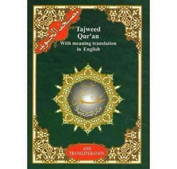Tajweed Koran Amma Part + English Translation Engels vertaal beschikbaar voor biedingen