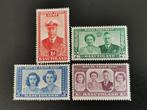 Basutoland 1947 - Koninklijke familie *, Ophalen of Verzenden, Overige landen, Postfris