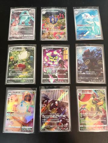 9x Japanese AR Art Rare cards Pokémon TCG Lot 2 beschikbaar voor biedingen
