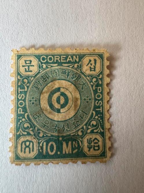 Zeldzame postzegel Korea Empire 10 Mon (rond 1895), Postzegels en Munten, Postzegels | Azië, Ophalen of Verzenden