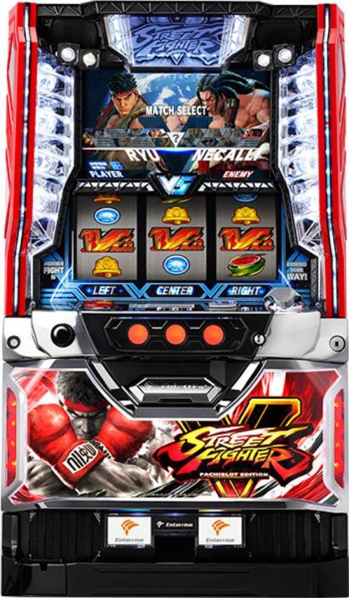 pachislo - STREET FIGHTER V, Verzamelen, Automaten | Gokkasten en Fruitautomaten, Zo goed als nieuw, Overige munten, Met sleutels