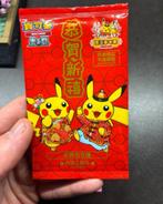 Pokemon Pikachu Promo pack sealed / 2024, Hobby en Vrije tijd, Gezelschapsspellen | Kaartspellen, Ophalen of Verzenden, Zo goed als nieuw