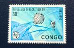 Postzegel Democratische Republiek Congo OBP 592**, Postzegels en Munten, Ophalen of Verzenden, Postfris