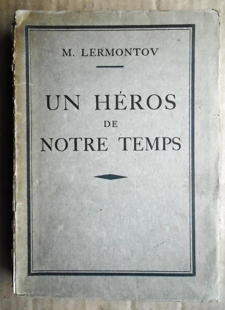 Un Héros de Notre Temps - 1926 - Mikhaïl Lermontov/1814-1841, Boeken, Literatuur, Gelezen, Europa overig, Ophalen of Verzenden