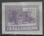 Russie 1922 - Yvert 187 - Petit bus (PF), Timbres & Monnaies, Timbres | Europe | Russie, Envoi, Non oblitéré