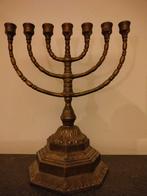 Menorah (joodse kandelaar), Antiek en Kunst, Ophalen, Overige materialen