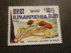 Cambodja/Cambodge 1985 Mi 648(o) Gestempeld/Oblitéré, Verzenden