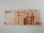 Iran 50 Tomans /500.000 Rials P#164, Postzegels en Munten, Bankbiljetten | Azië, Ophalen of Verzenden