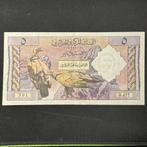 Algérie - 5 dinars 1964 - P 122a - VF-XF - 0016, Timbres & Monnaies, Billets de banque | Afrique, Envoi, Autres pays, Billets en vrac