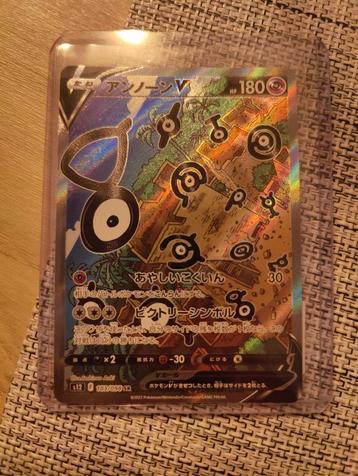 Unown V Japans Pokémon kaart
