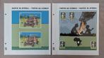 Tintin au Congo, Kuifje in Afrika, op DAVO bladen, Ophalen, Postfris, 1e dag stempel