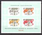 Postzegels Ecuador - El Salvador : diverse zegels en blokken, Ophalen of Verzenden, Midden-Amerika, Gestempeld