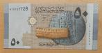 50 POUNDS 2009    SYRIE    UNC    P112    € 2,50, Ophalen of Verzenden, Overige landen, Los biljet
