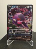 V Max selection (10 cards), Ophalen of Verzenden, Zo goed als nieuw, Meerdere kaarten