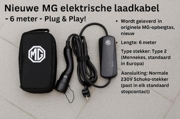 Nieuwe EV - PHEV thuislader - 220v -gewoon  stopcontact (MG) beschikbaar voor biedingen