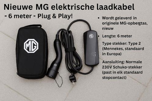 Nieuwe EV - PHEV thuislader - 220v -gewoon  stopcontact (MG), Auto diversen, Laadpalen, Laadkabel, Ophalen of Verzenden